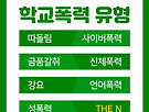 경남 김해 관내 ..