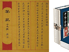 육우의 다경의 위대함