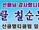 동원 대표님을 위..