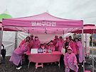 창원 단감 축제 ..