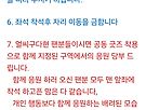 철원현장입니다!!