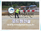 도막식 교면방수 복..