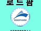도로균열보수 현장 ..