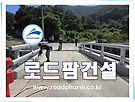 교면방수의 기본 원..