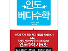 교과서에 저작물이..
