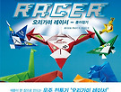 색종이로 만드는 ..