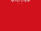 2026 매일매일 돈..