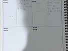유성공 일지