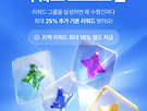 2026 쿠팡이츠 리..
