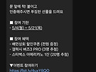 배민 도어 스티커