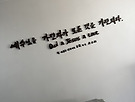 20260802 [갈매..