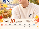 10월~!!