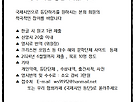 국제시인 등단신청..