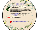 26년 단합대회 공지 ..