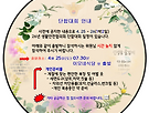 26년 단합대회 공지 ..