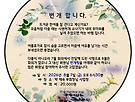 26년 8월 번개합니다...