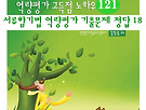서류함기법 기출문..