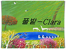 발타자르 그라시안..