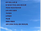 욕심.......나태..