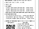 걷고! 돌보고! 걷..