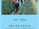 제1회 국제 디카시..