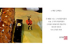 마산 고려당