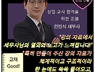 ★유튜브 2026...