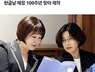 우리모두 선플로 ..