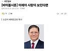 이제야 사랑이 보..