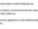 24년간 함께한 소..