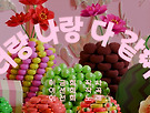 [[신곡 발표]] ..