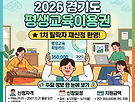 [공지] 2026년 ..