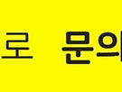 2025년 6월 해금..