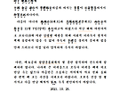 2021년도 매호공 및 ..