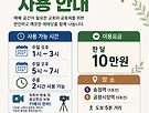 서울 마곡 공유예..