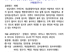 성남시 분당구 교..