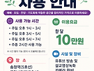 서울 강서구,마곡..