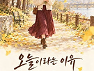 ❒ 오..
