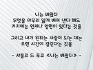 오늘의 사색