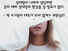 오늘의 사색