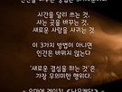 오늘의 사색