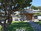 Re: '진주 삼킨 ..