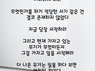 오늘의 사색