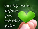 ❒ 오..