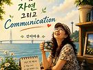 ❒ 오..