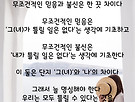 오늘의 사색
