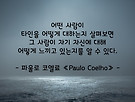 오늘의 사색