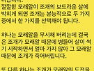 4월 마무리 잘 하..