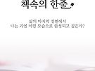 책속의 한줄