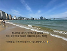 활기찬 한주 보내..